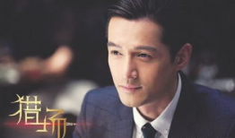 2017最火的电视剧,那些让我们熬夜追剧的夜晚